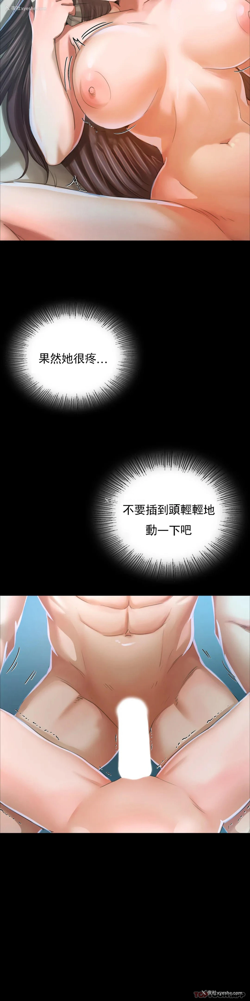 8P - 小姐