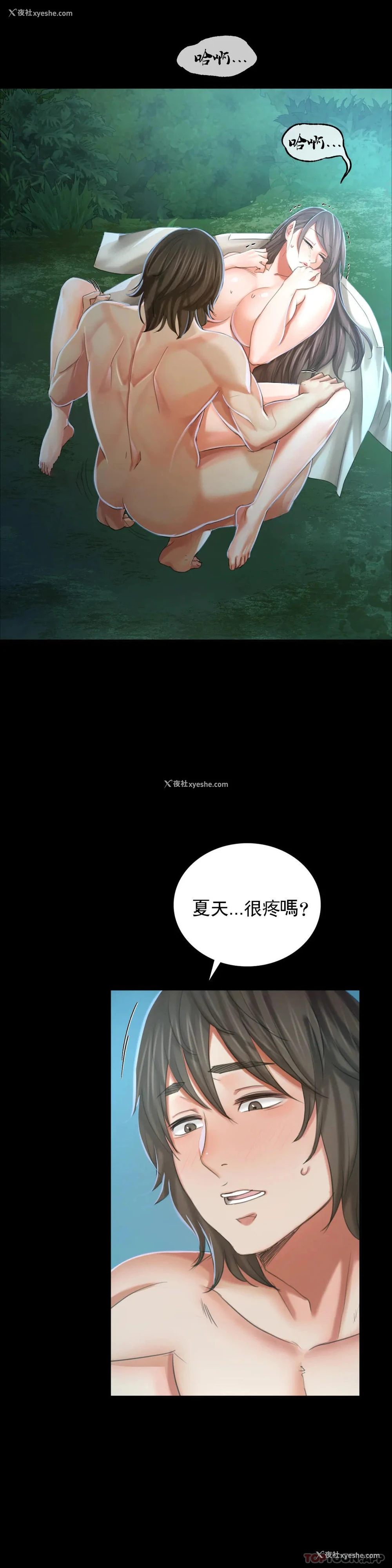9P - 小姐