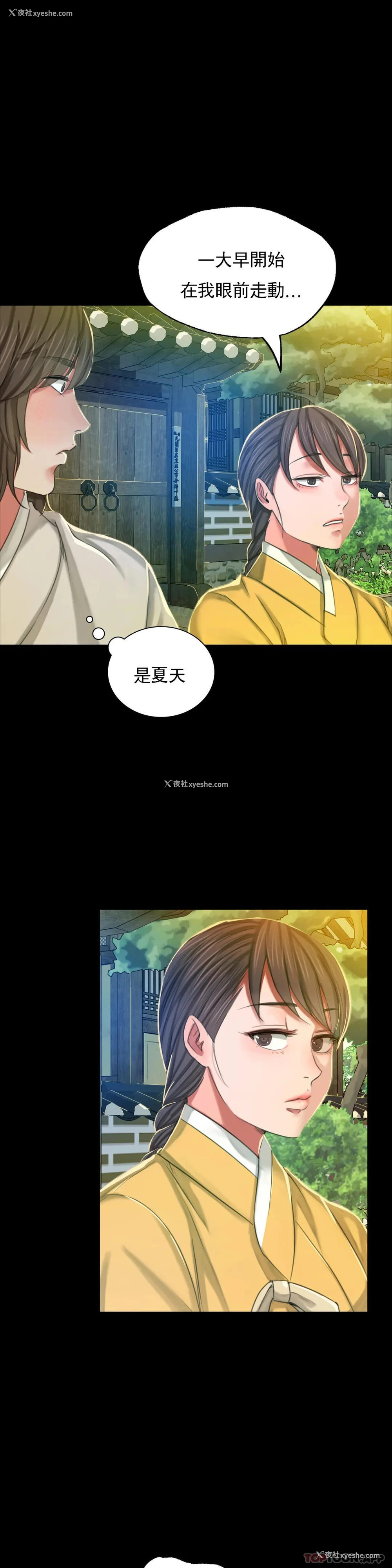 10P - 小姐