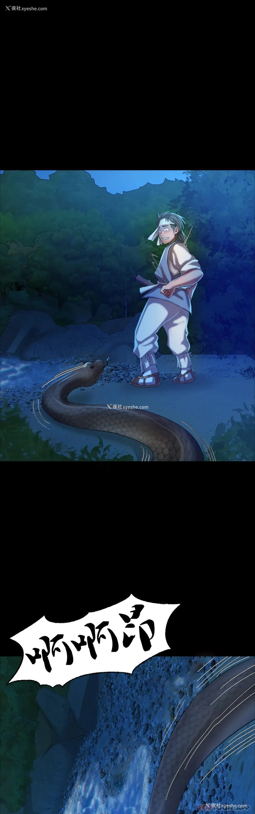1P - 小姐