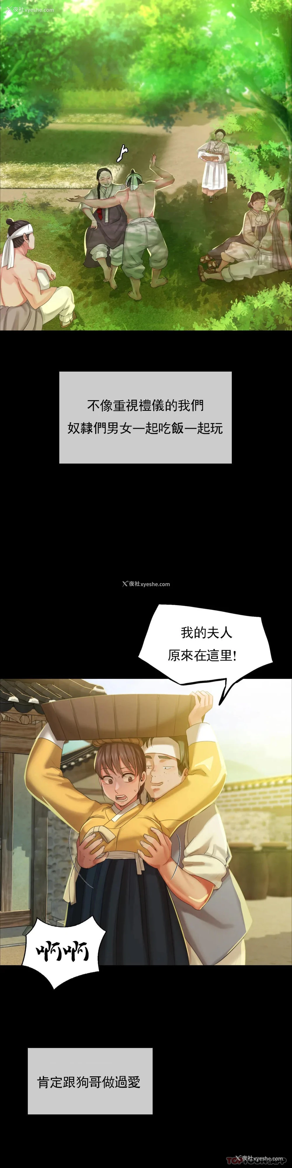 19P - 小姐