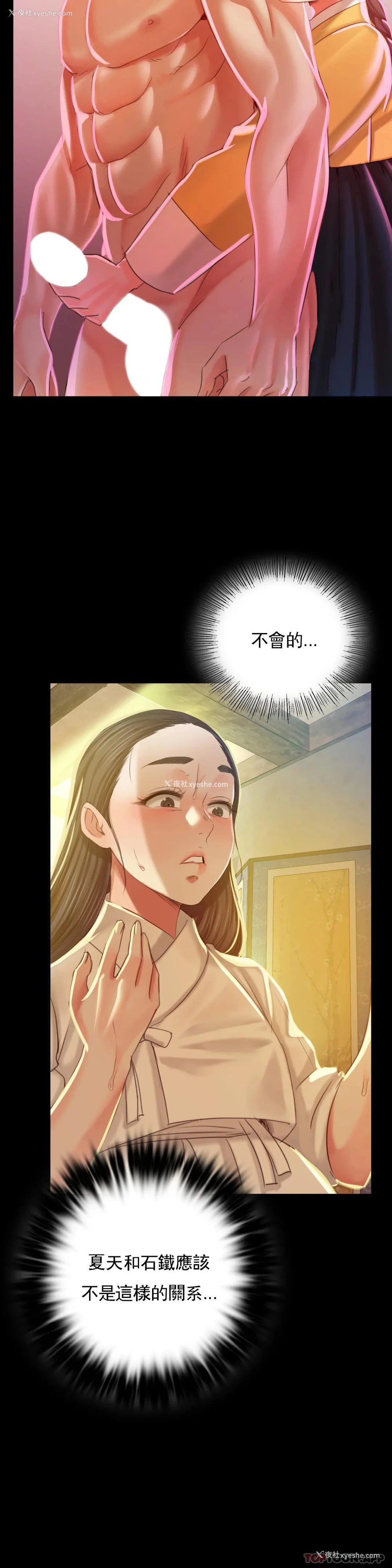28P - 小姐