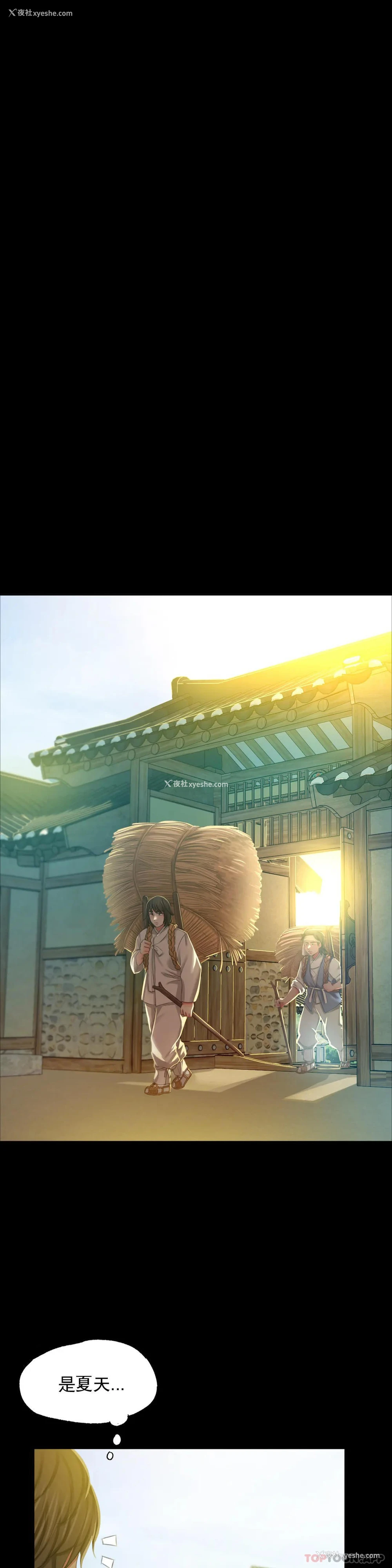 29P - 小姐