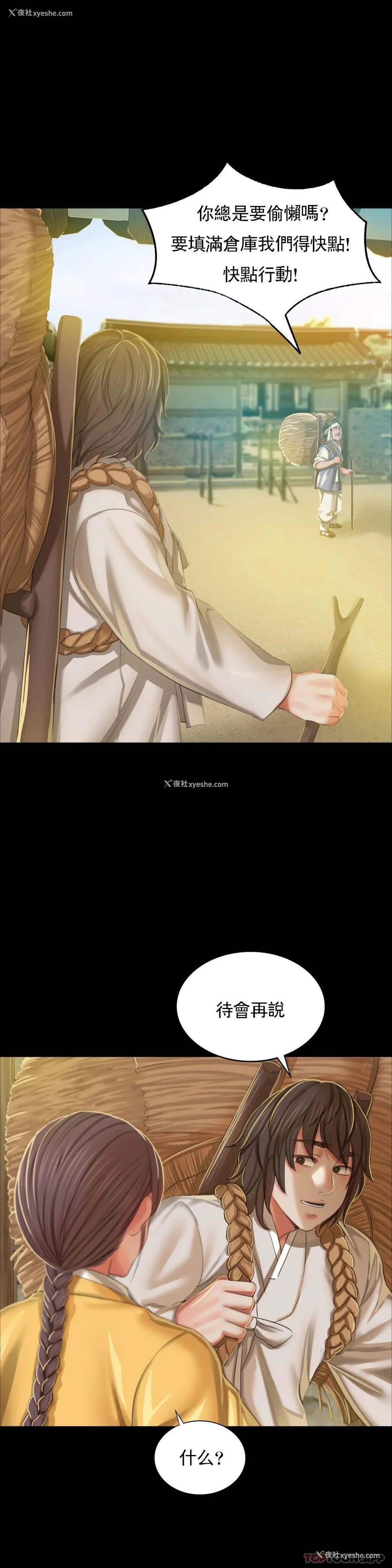 32P - 小姐