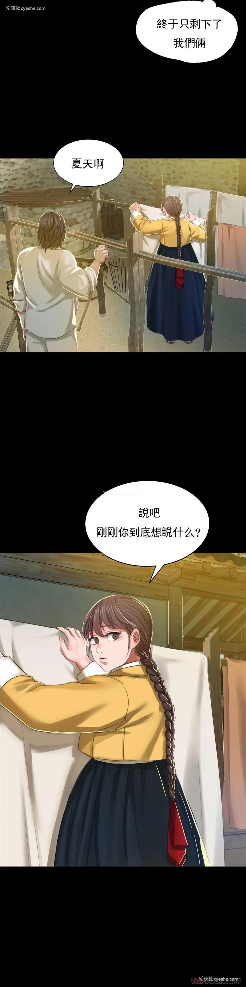 39P - 小姐