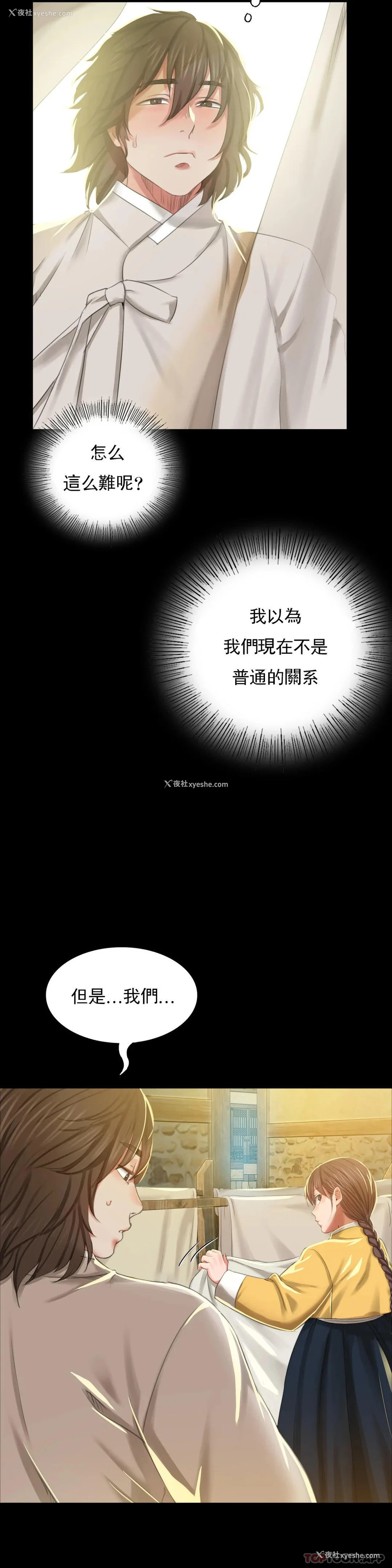 41P - 小姐