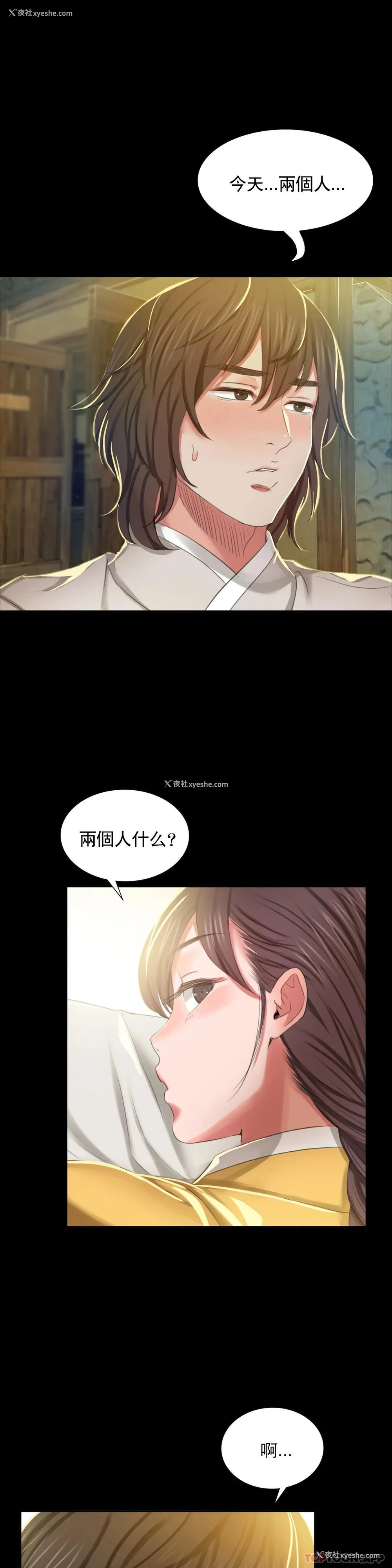 42P - 小姐
