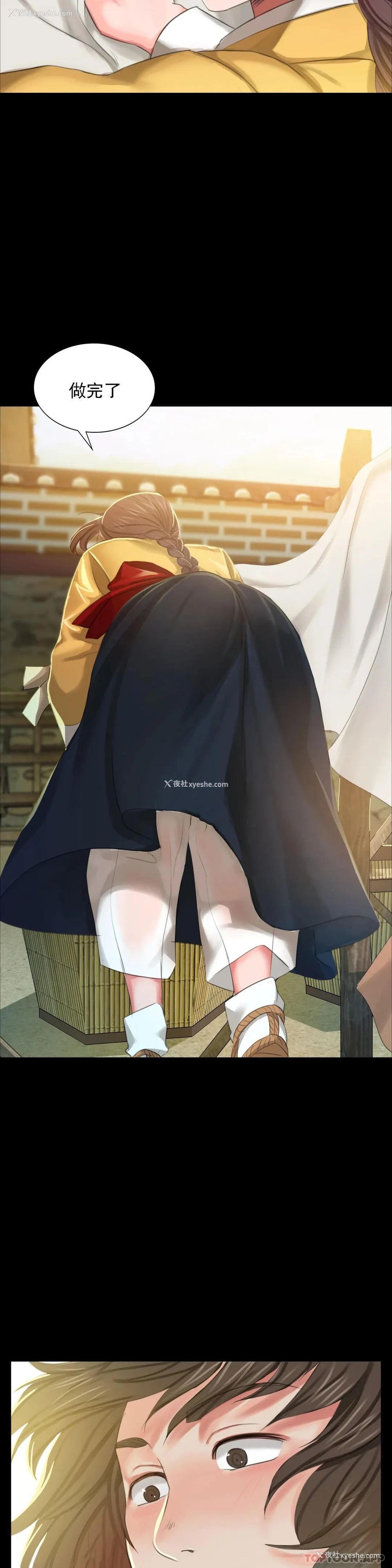 44P - 小姐