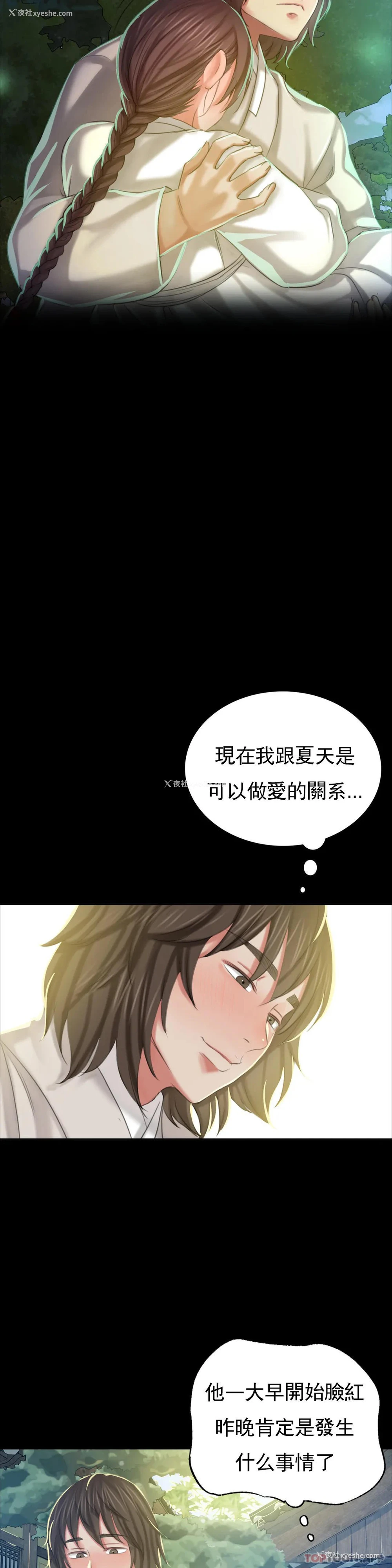 7P - 小姐