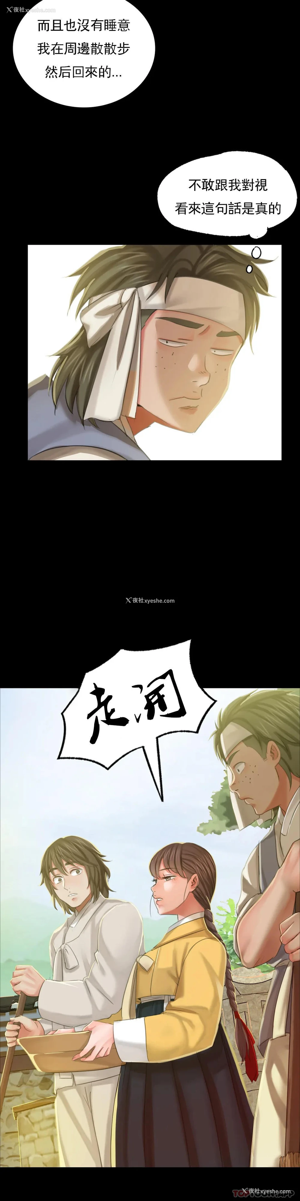 9P - 小姐