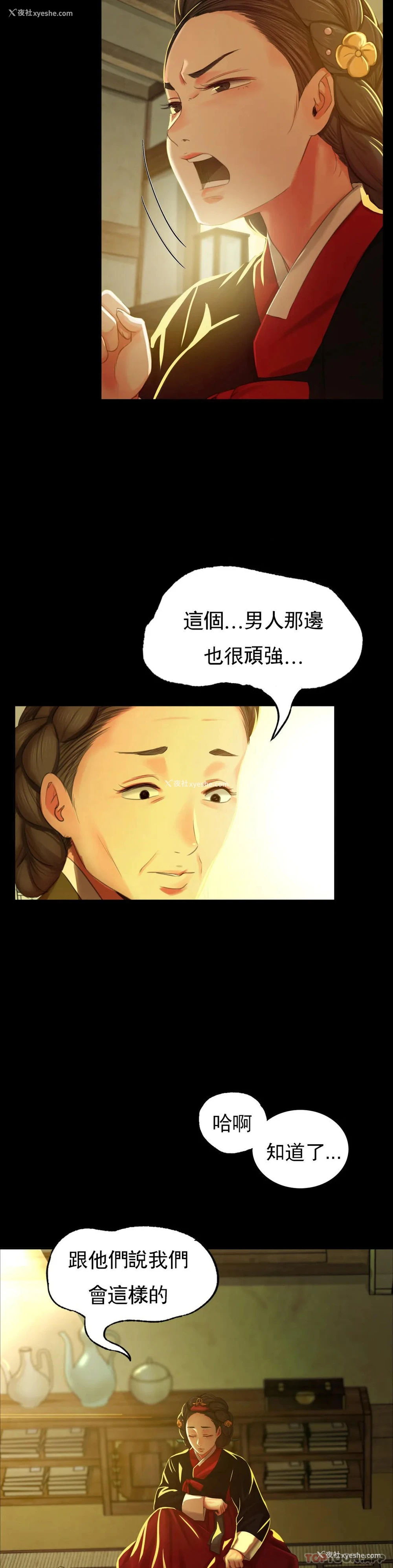 15P - 小姐