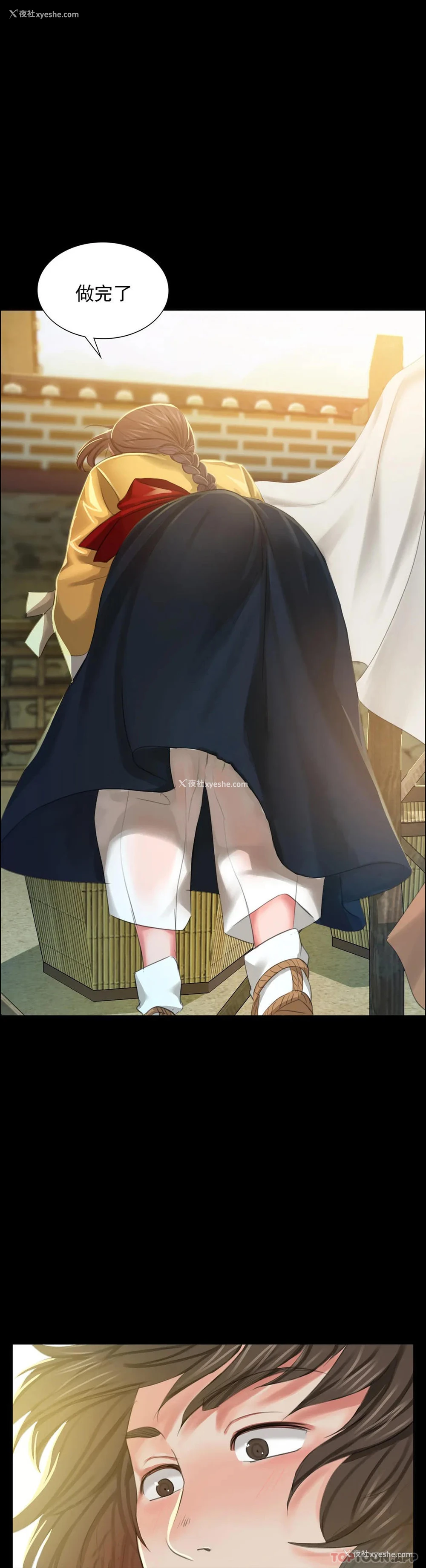 1P - 小姐