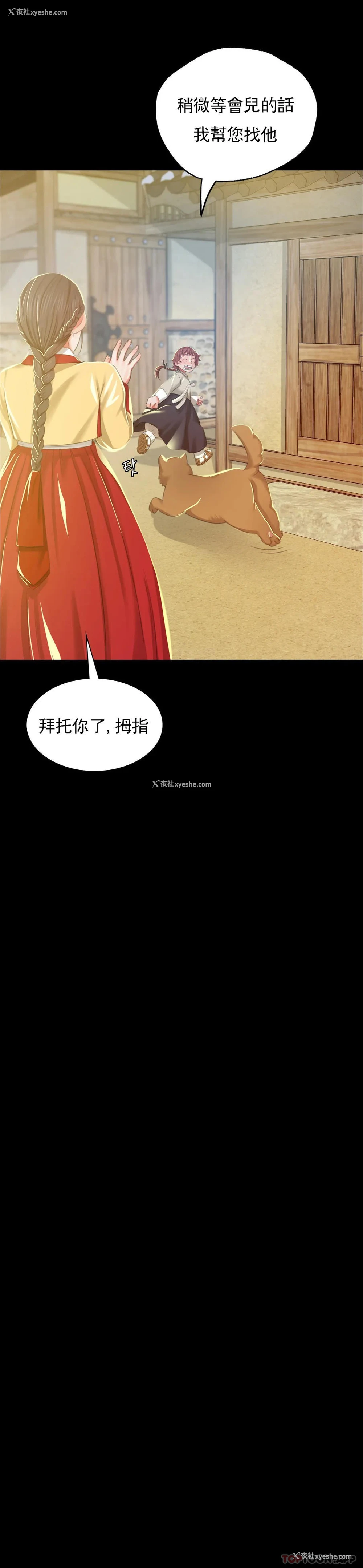 27P - 小姐