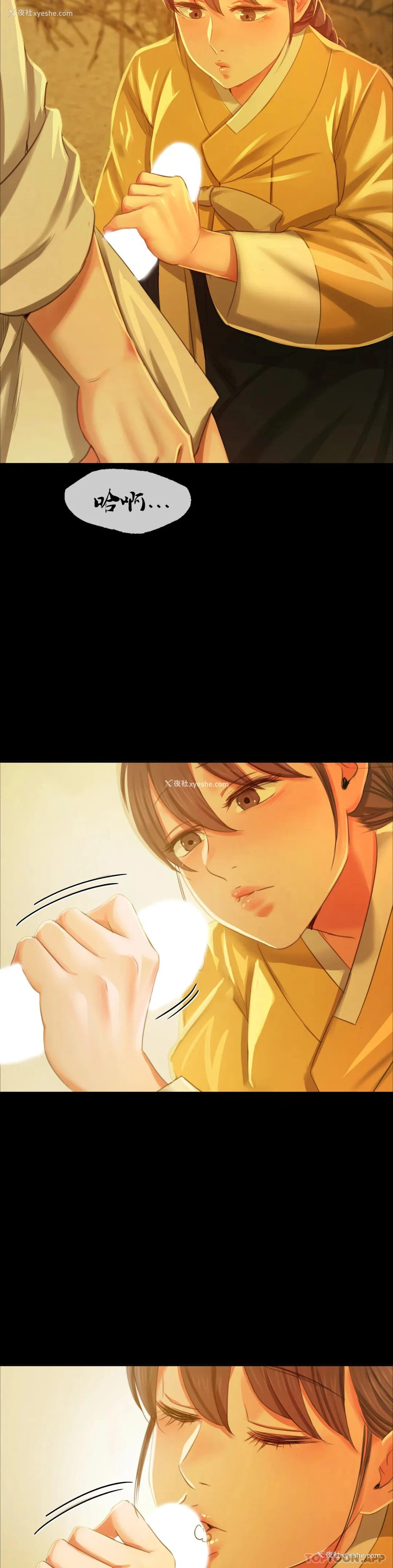 35P - 小姐