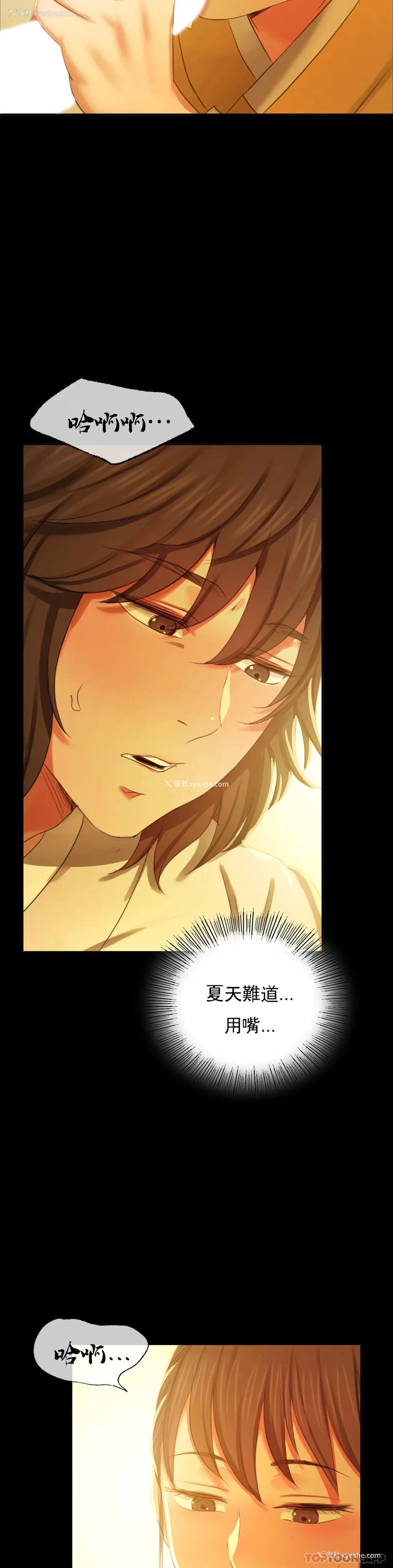 36P - 小姐