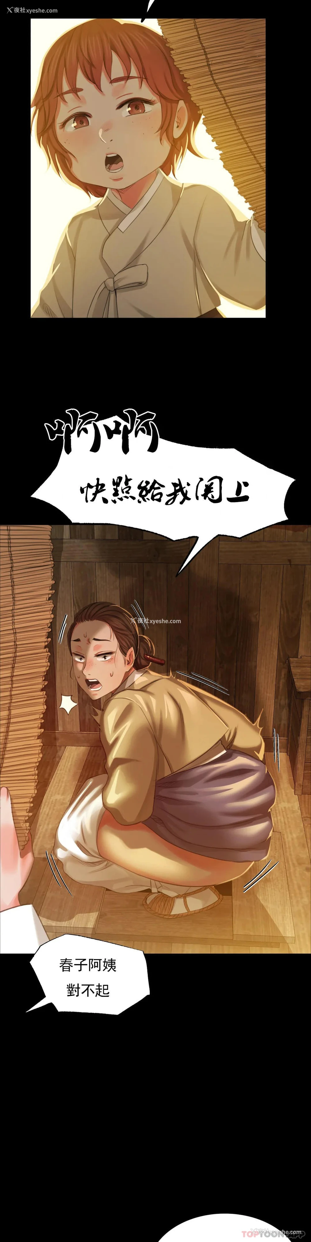 42P - 小姐