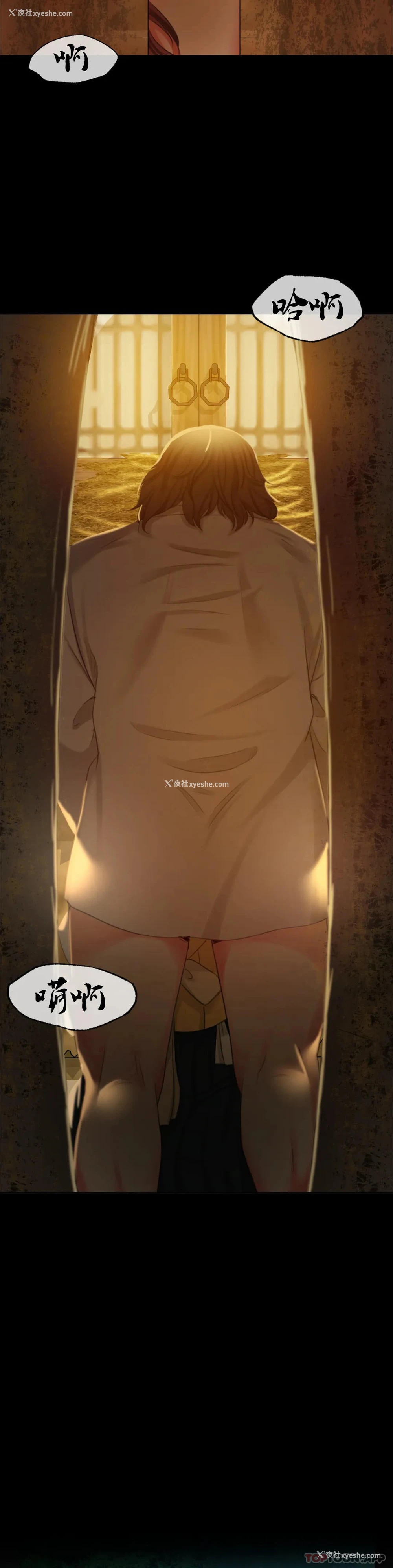 44P - 小姐
