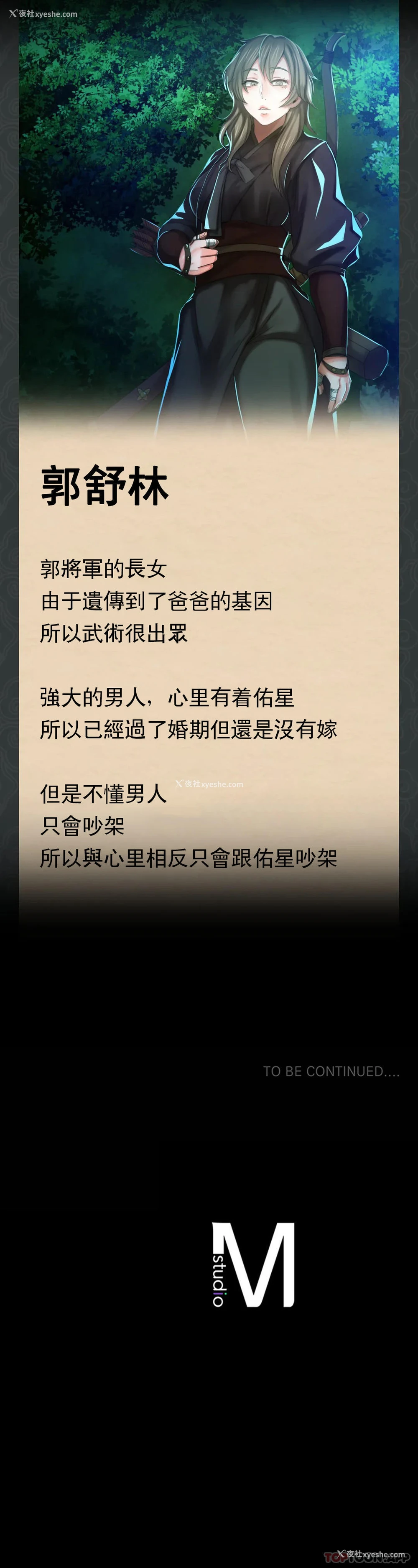 45P - 小姐