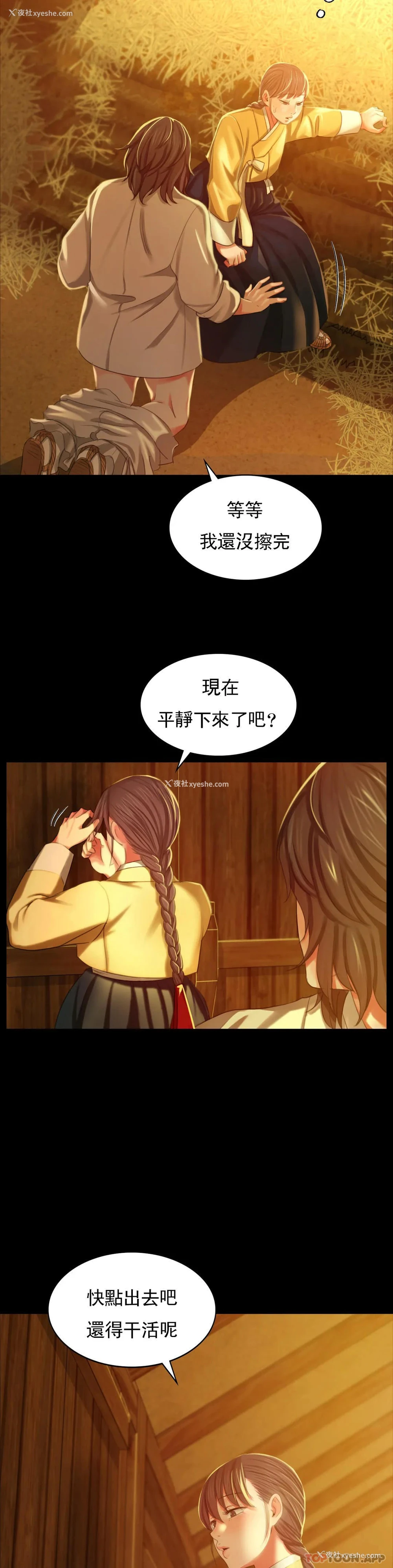 10P - 小姐