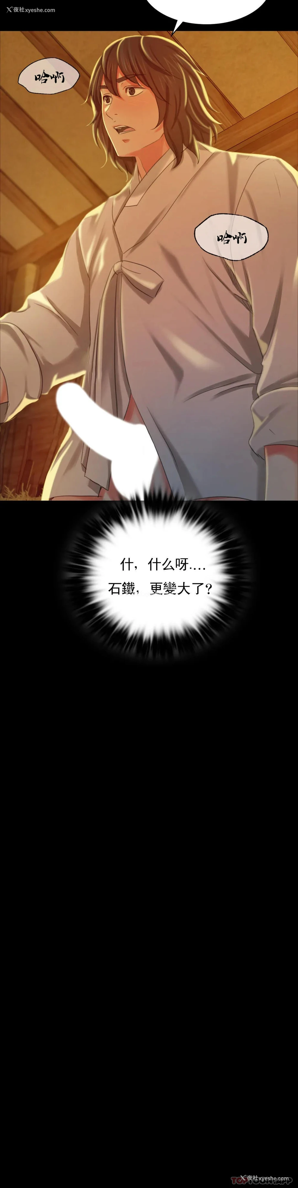 12P - 小姐