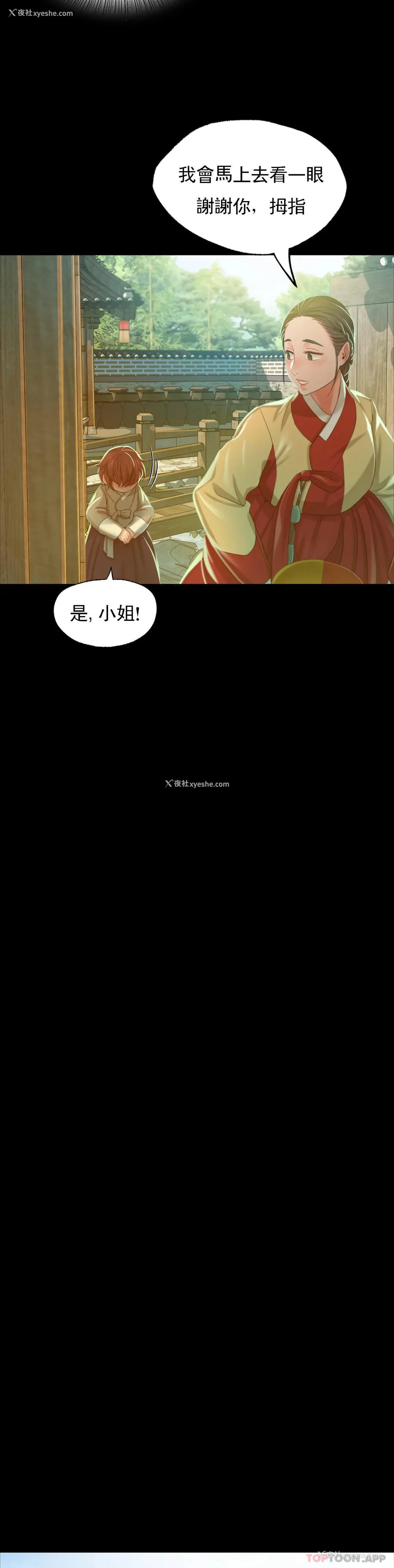 15P - 小姐
