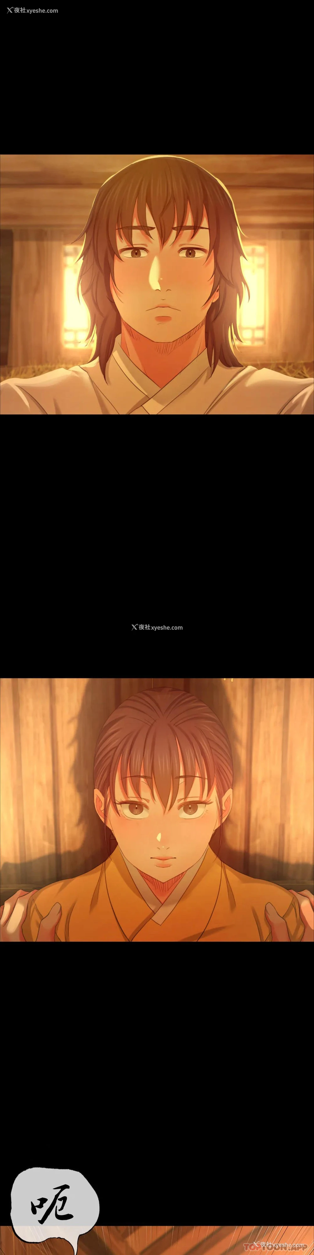 17P - 小姐