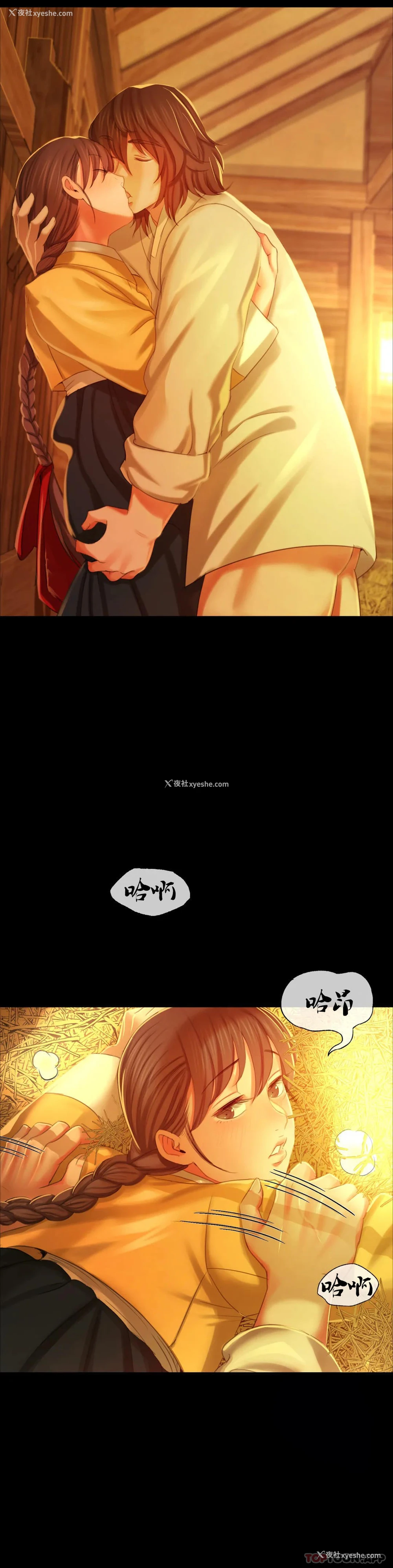 19P - 小姐