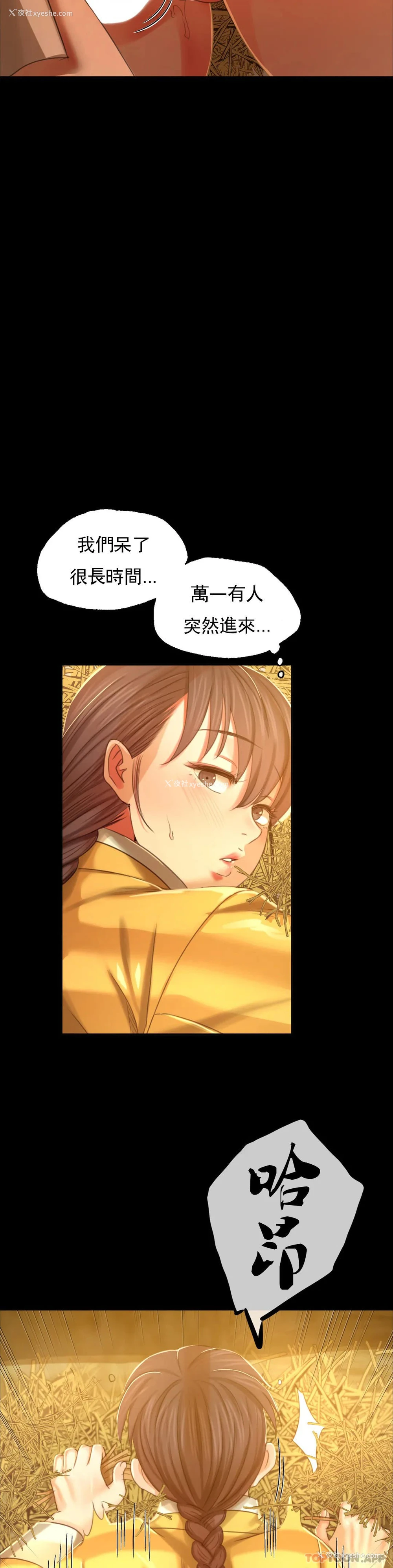 23P - 小姐