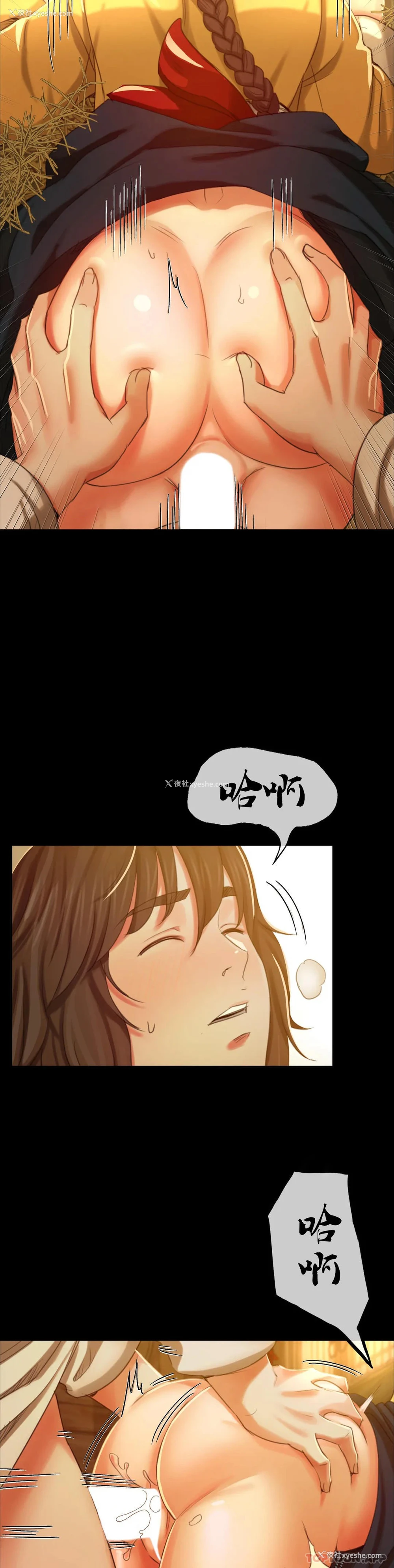 24P - 小姐
