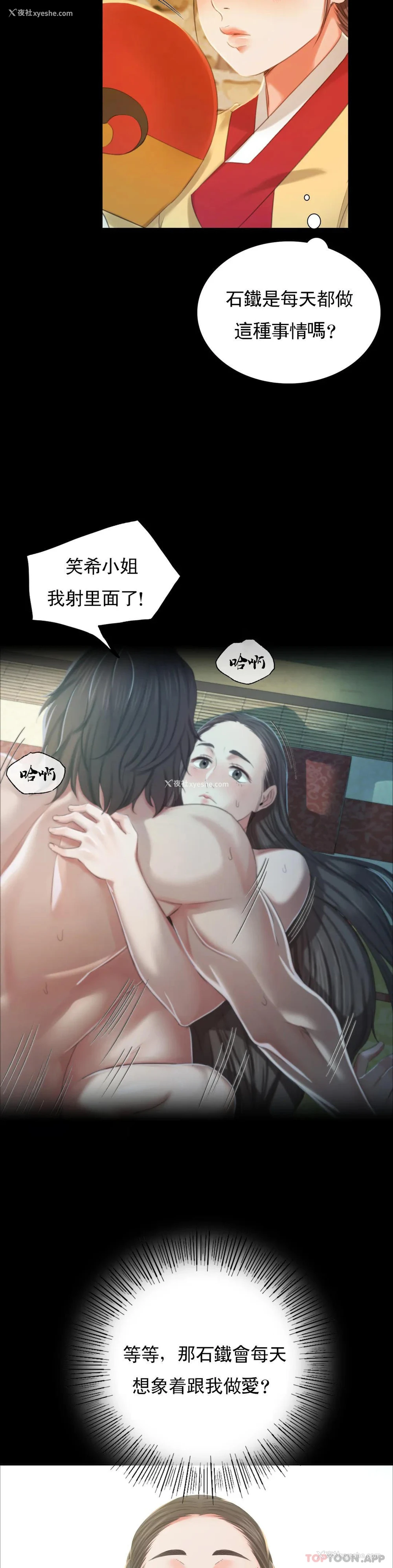 29P - 小姐