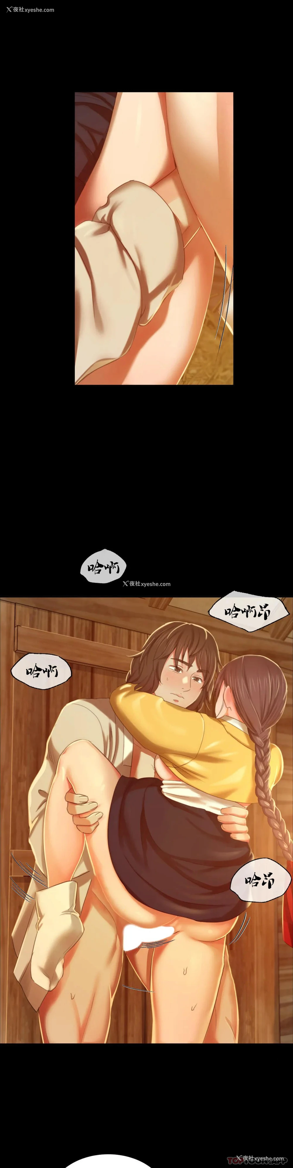31P - 小姐
