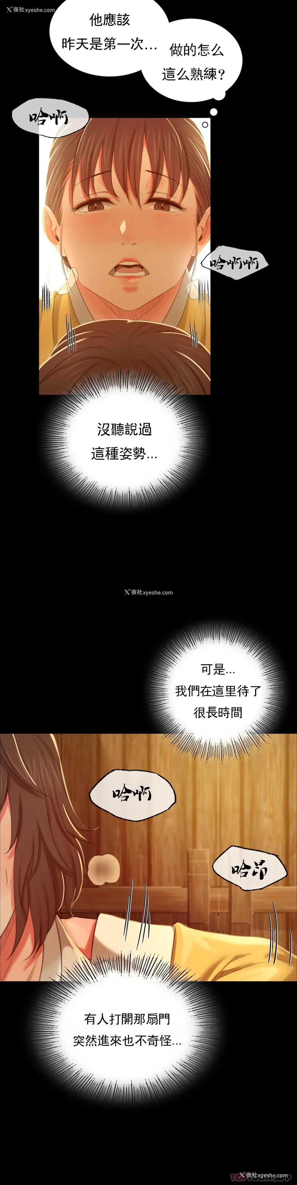 32P - 小姐
