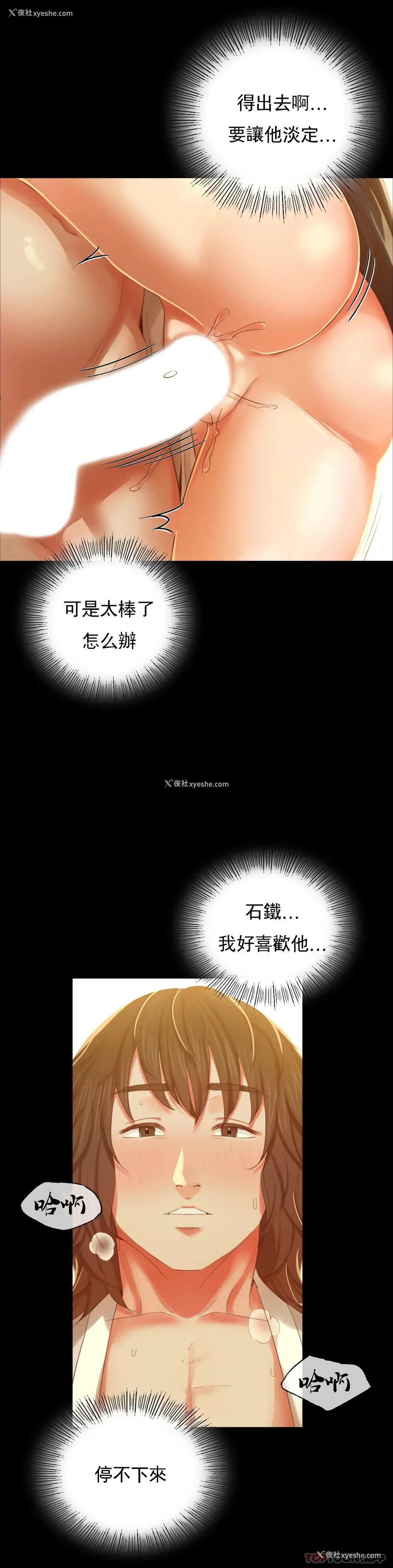 33P - 小姐