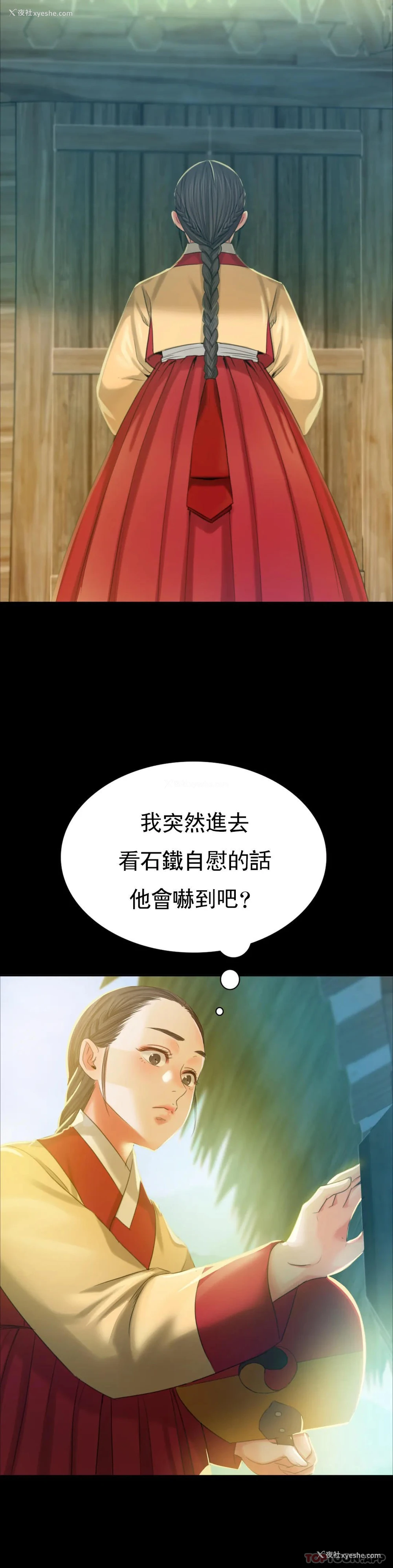 37P - 小姐