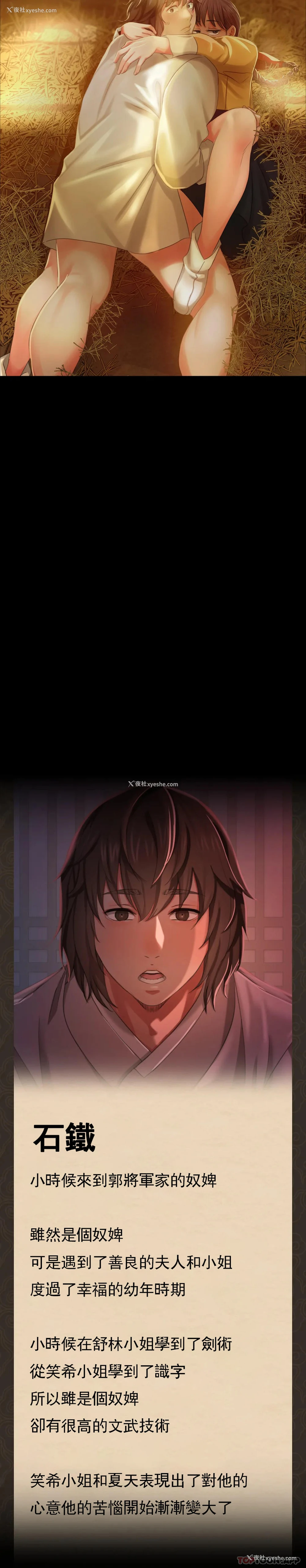41P - 小姐
