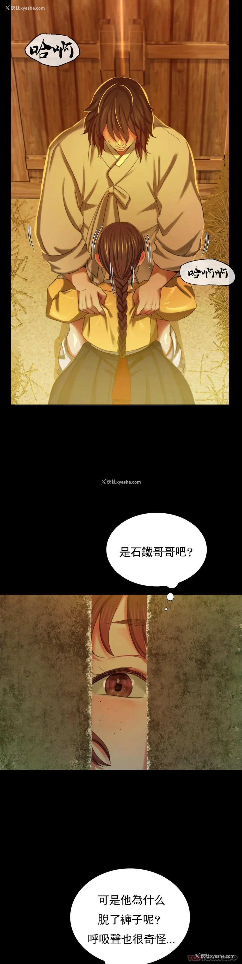 4P - 小姐
