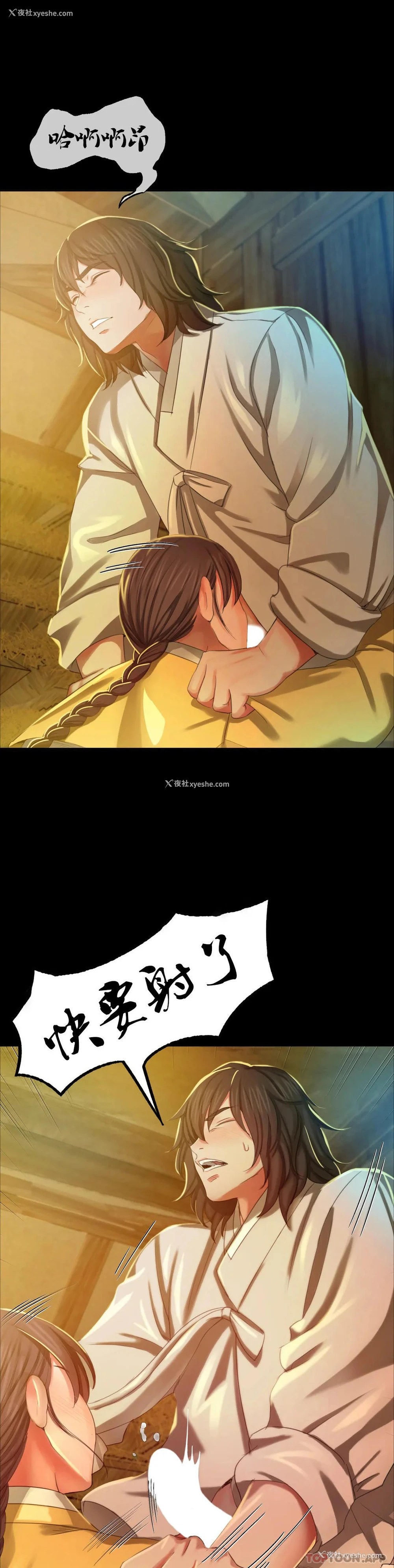 6P - 小姐