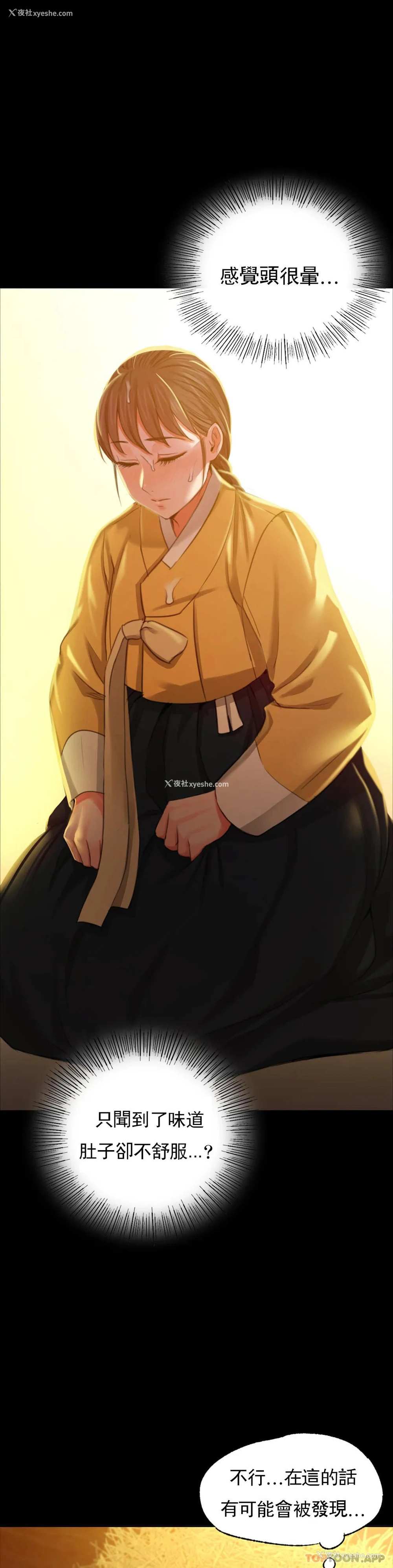 9P - 小姐