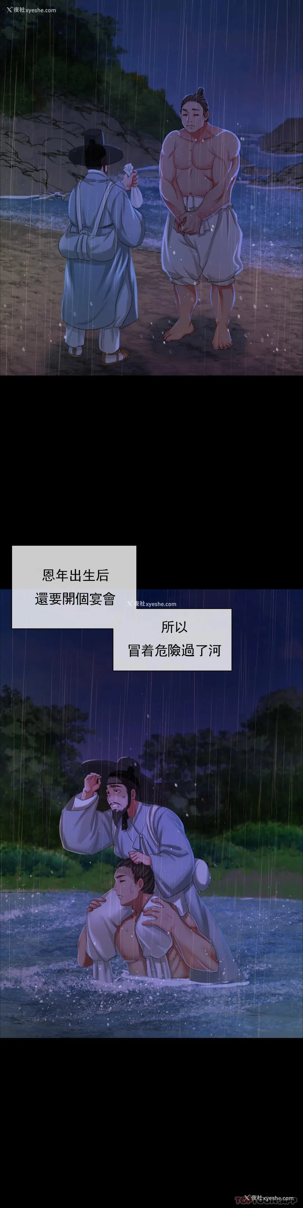 26P - 小姐
