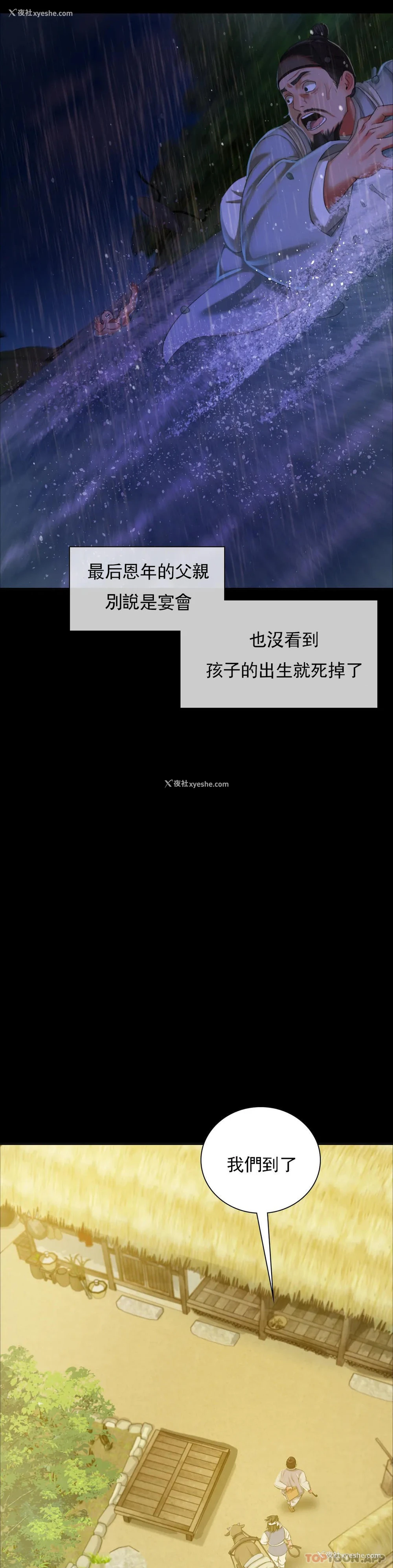 27P - 小姐