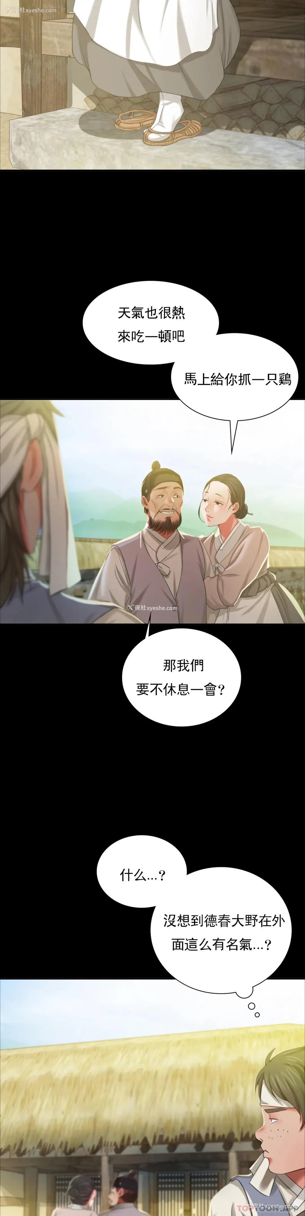 29P - 小姐