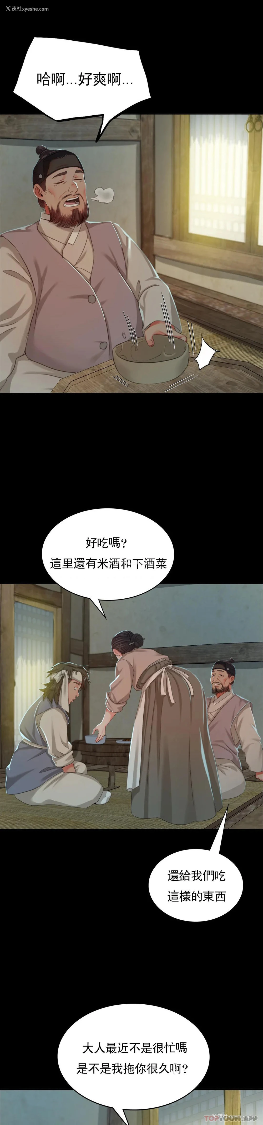 31P - 小姐