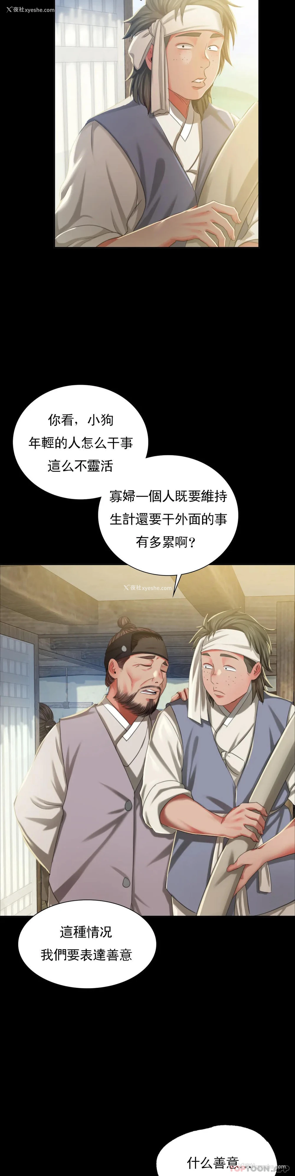 35P - 小姐