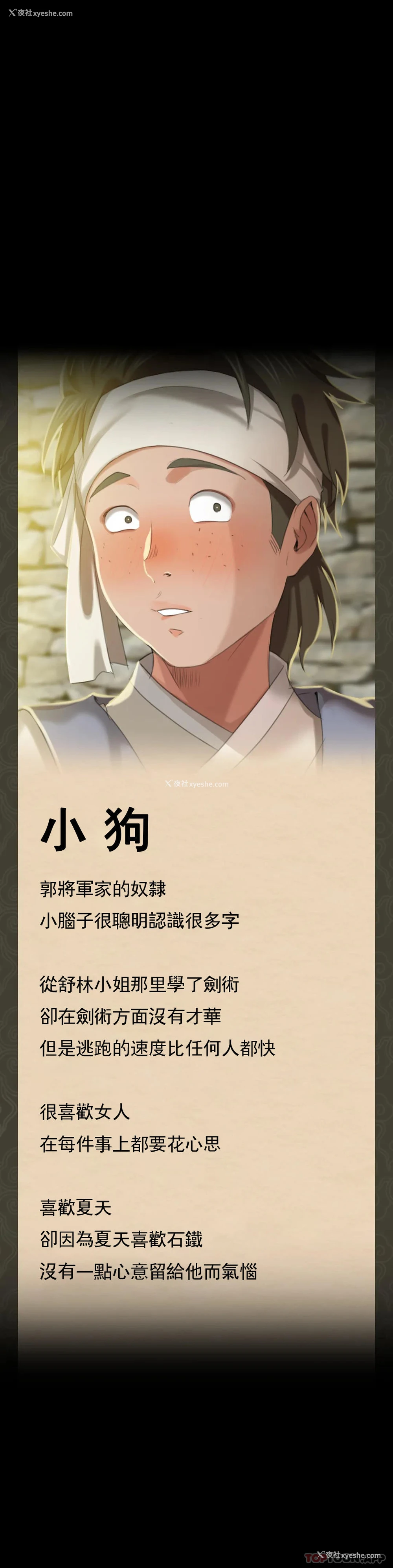 44P - 小姐