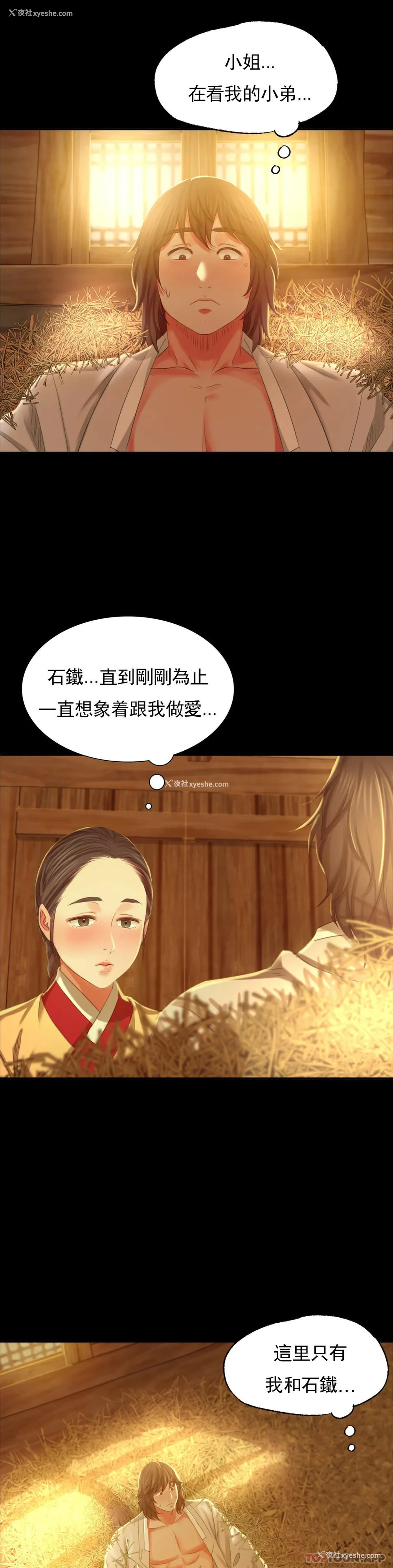 9P - 小姐