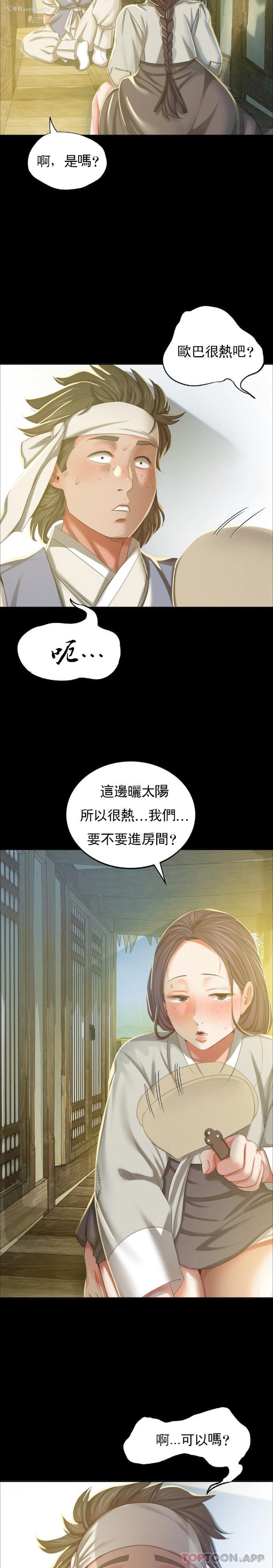 10P - 小姐