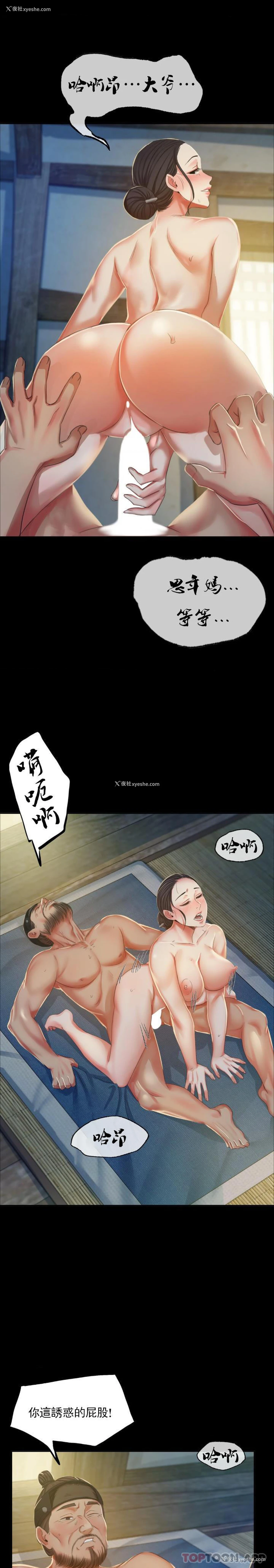 15P - 小姐