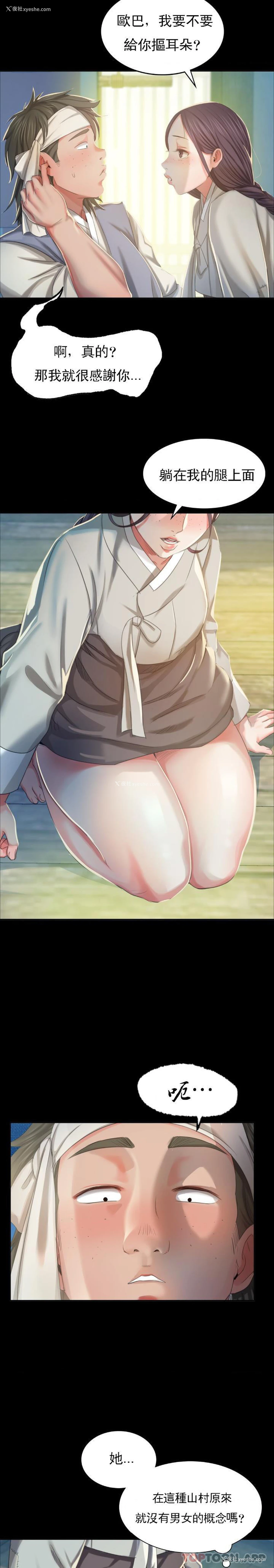 19P - 小姐
