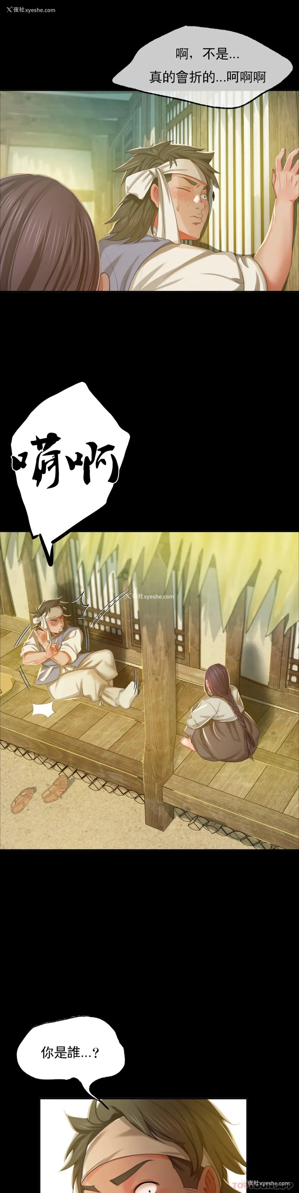 1P - 小姐
