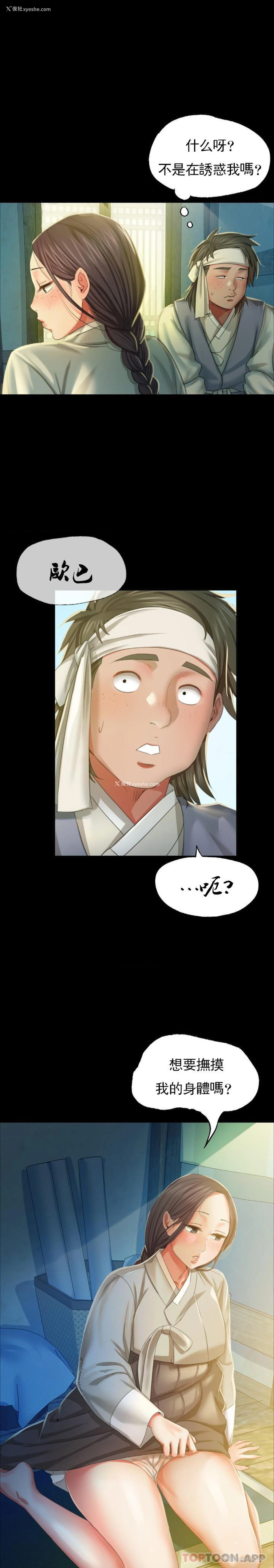 23P - 小姐